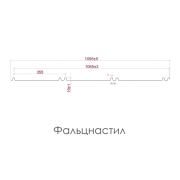 Фальцнастил класичний ФН-19